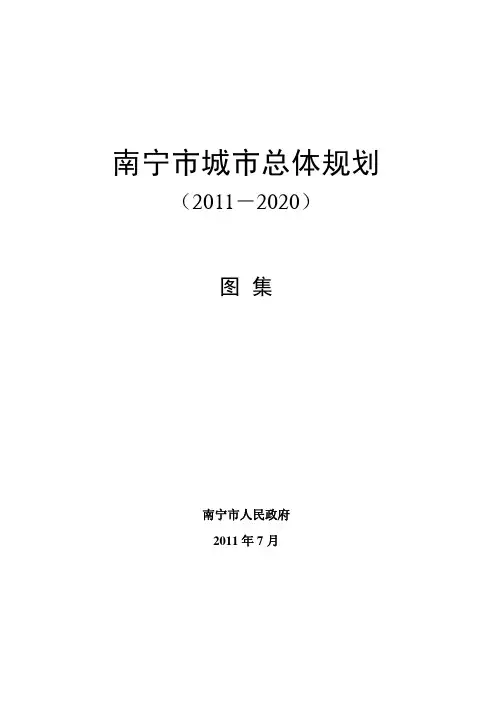 图纸目录A4