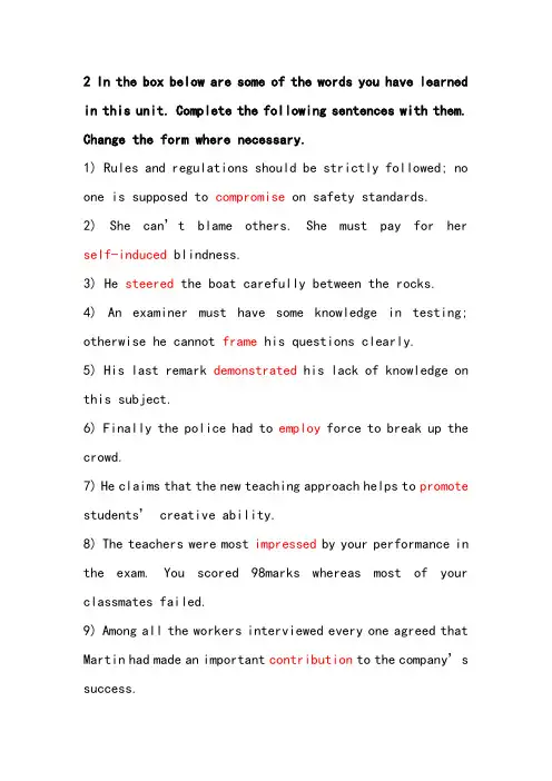 新世纪大学英语综合教程1Unit1College-Life习题答案