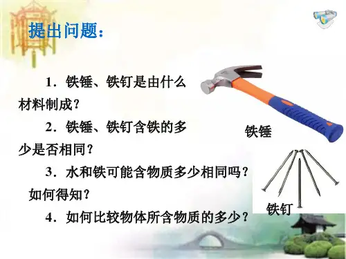 质量公开课一等奖课件ppt.ppt