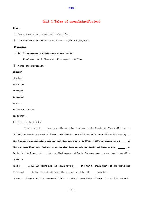 高中英语 Unit1(Tales of the unexplained)Project教案1 牛津译