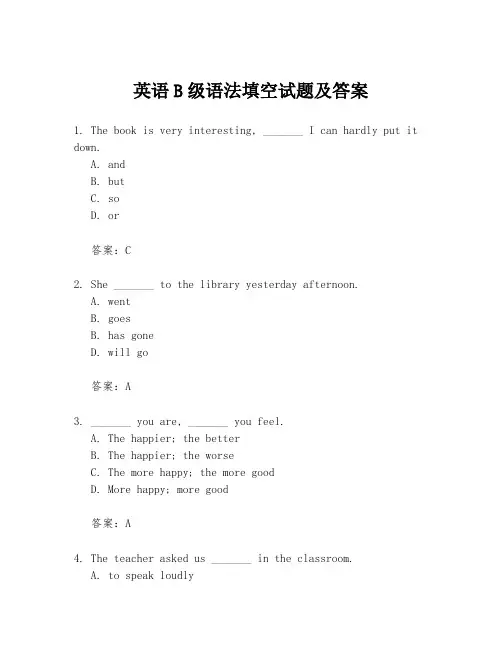 英语B级语法填空试题及答案