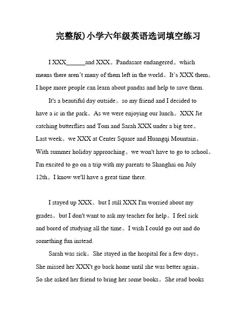 完整版)小学六年级英语选词填空练习