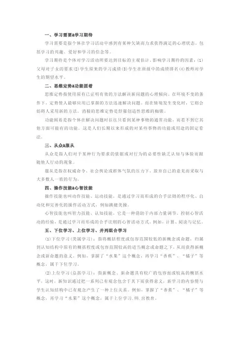 十大易混淆知识点