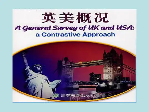 英美概况课件