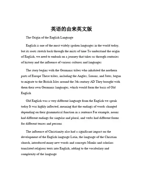 英语的由来英文版