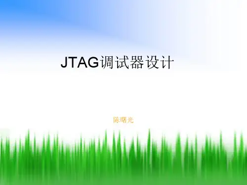 JTAG调试器PCB设计1