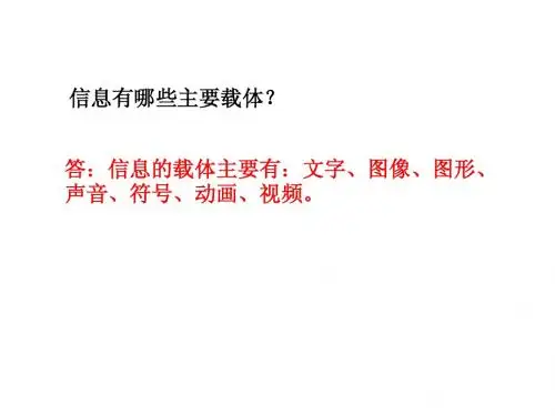 简答题与问答题