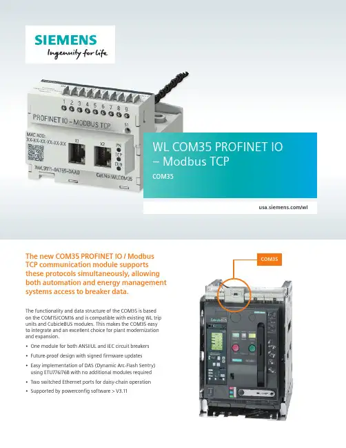COM35 PROFINET IO - Modbus TCP 通信模块说明说明书