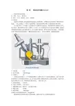 F6L912W柴油机技术参数