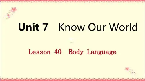 【推荐】2019年春八年级英语下册Unit7KnowOurWorldLesson40BodyLanguage课件新版冀教版.pptx
