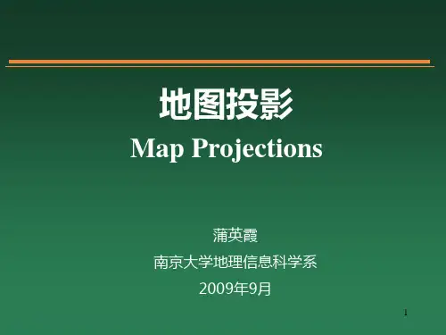 01第一章  地球椭球的基本公式