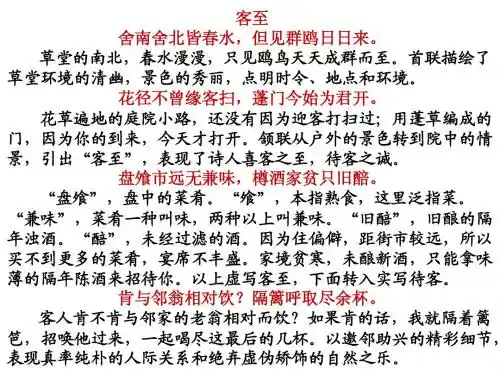 沉郁顿挫的杜甫诗