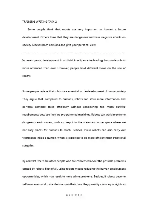 IELTS 雅思 写作TRAINING WRITING TASK 2 robots
