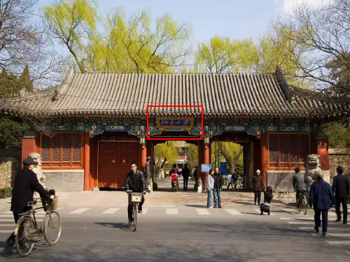 精选教育人教版新课标版高二历史必修三第15课新文化运动和马克思主义的诞生 (共33张)PPT课件