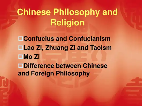 孔子及其思想英文介绍PPt