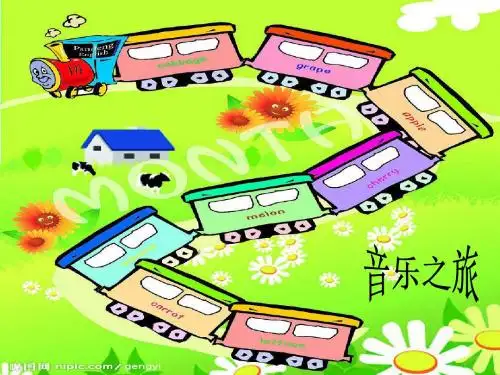 人教版二年级上册音乐教学课件 《3森林中的铁匠》PPT课件