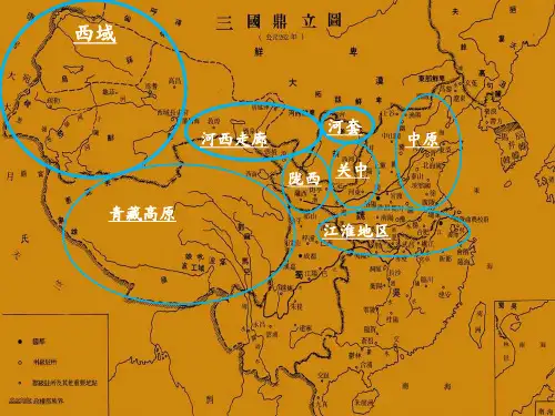 我国古代的丝绸之路剖析