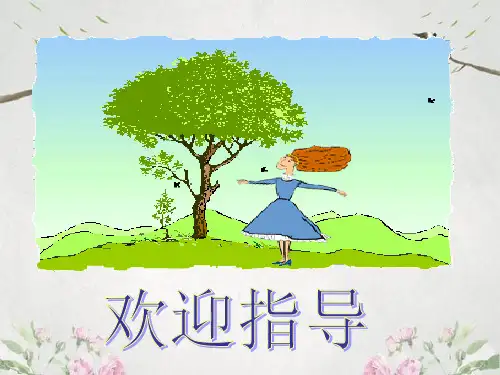 作文-初中作文命题与开头ppt优秀PPT