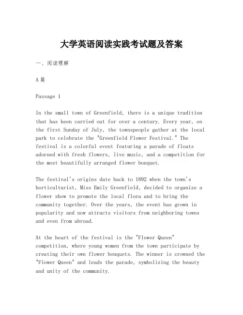 大学英语阅读实践考试题及答案