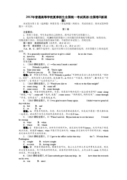 宣化区工业街街道办事处2019年部门预算信息公开情况说明.doc