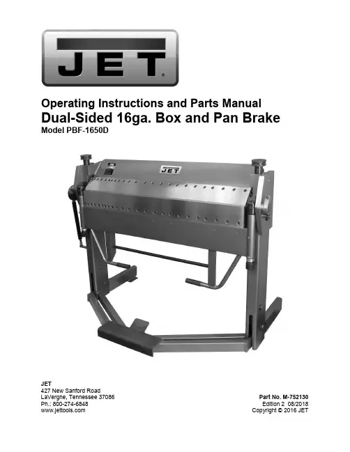JET PBF-1650D双面16ga盒子和盘式锥形磨刀机操作说明书