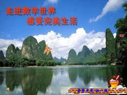 初一数学趣味社团活动试题