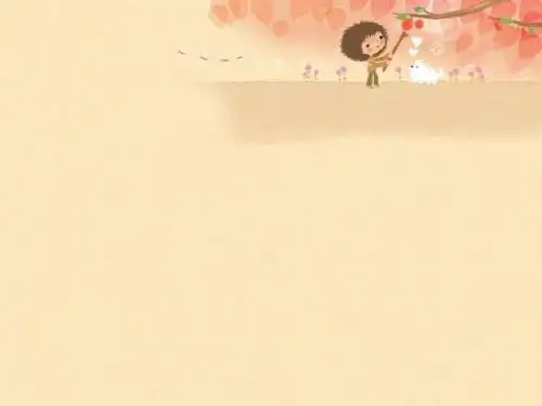 第二章计算机系统张优秀课件
