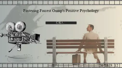 《阿甘正传》PPT英语分享