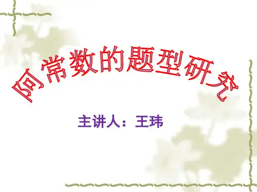阿伏伽德罗常数的题型专题
