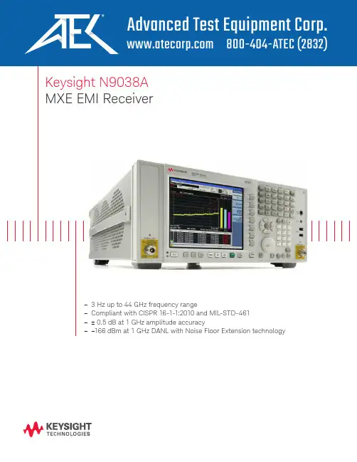 Keysight N9038A MXE EMI接收器产品简介说明书
