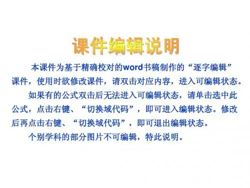 常见金属元素单质及其重要化合物