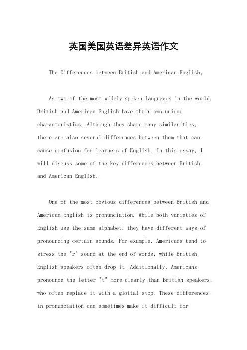 英国美国英语差异英语作文