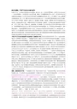 中西节日的文化内涵与差异