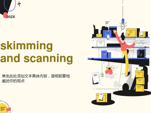 大学英语四级-快速阅读做题技巧