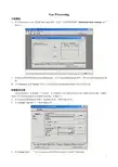马后炮化工技术论坛_HYSYS中文入门案例-Gas Processing