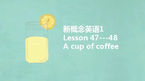 新概念一册L47-L48课课件