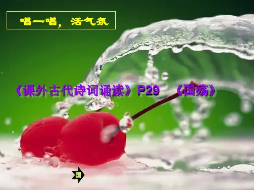 中职语文基础模块(上)：单元测试(二)及答案解析