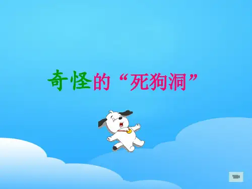沪教课标版九年级化学上册 4.2碳 课件_4ppt