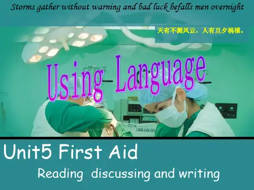 人教高中英语必修5Unit5reading课件英语精品公开课