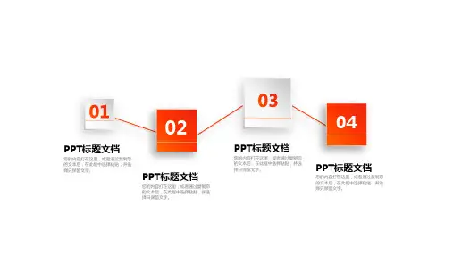 500套精美总结计划微立体PPT图表
