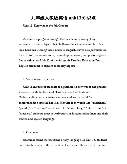 九年级人教版英语unit13知识点