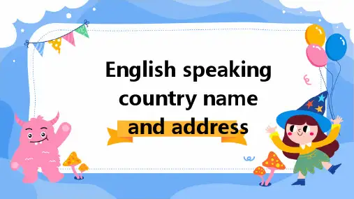 英语国家姓名及称呼