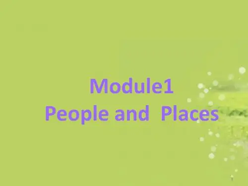 内蒙古鄂尔多斯市东胜区第二中学七年级英语下册 Module 1 People and places Unit 1 We’re having a great