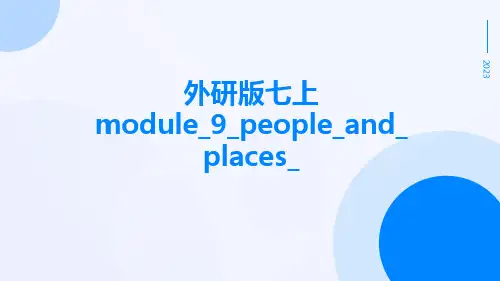 外研版七上Module_9_People_and_places_