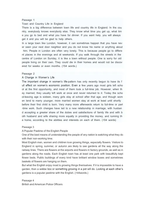 英语专业四级听力50篇