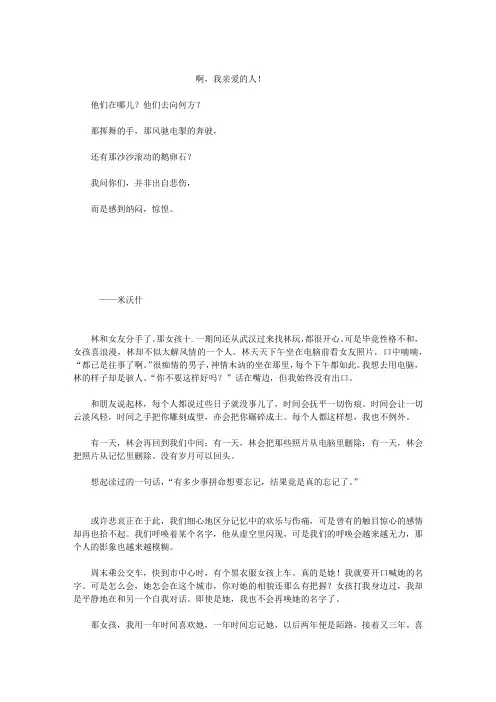 没有岁月可以回头