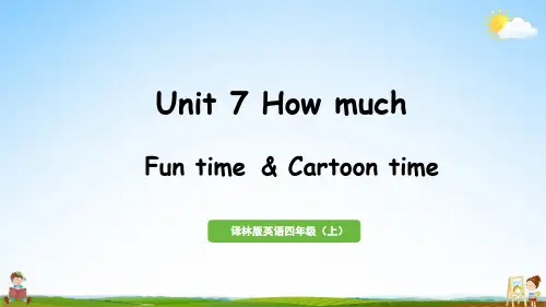 译林版四年级英语上册 Unit7 第2课时 教学课件PPT小学公开课