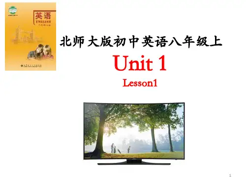 北师大版初中英语八年级上【 Unit 1 lesson1】 课件(共47张PPT)