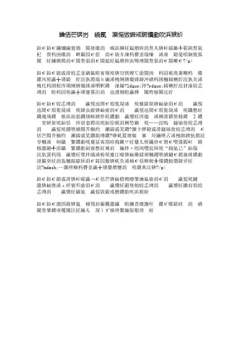 老师,请做孩子生命中的贵人!