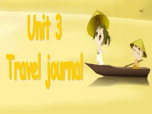高一英语必修一Unit 3 Reading Journey down the Mekong (阅读课件)